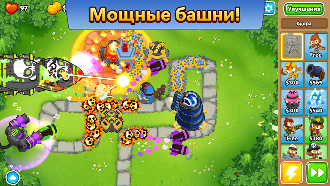 Bloons TD 6 скриншот