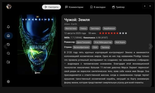 Lumen App скриншот