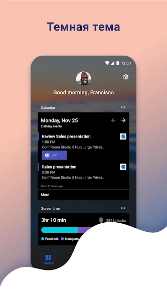 Microsoft Launcher скриншот