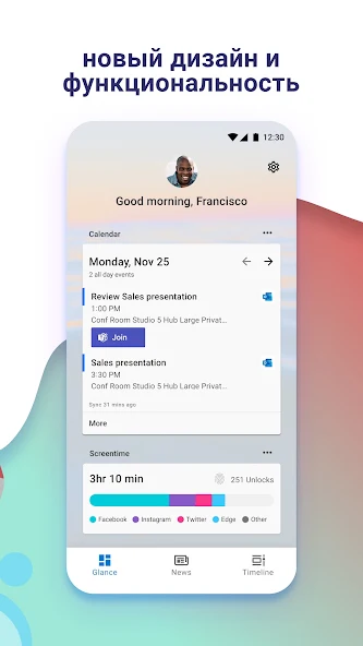 Microsoft Launcher скриншот