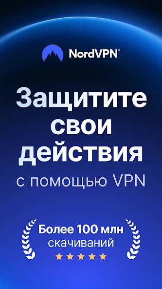 Nord скриншот